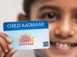 AAHAR UPDATE
